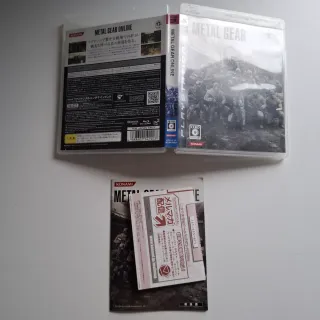 Metal Gear Online PS3