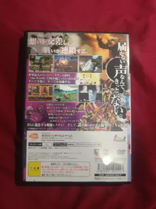 .hack//G.U. Vol. 2 PS2