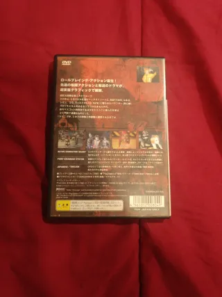 The Bouncer PS2 Japonés