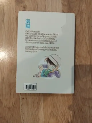 Detectiu Conan nº 05 La primera víctima: La pri...