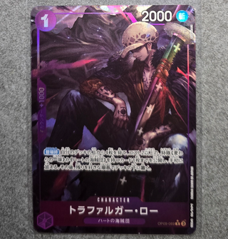 Carta One Piece TCG Law OP09 Alt