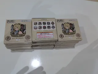 15 Llaveros Final Fantasy IX Ichiban Kuji sellados