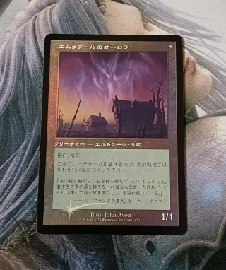 CARTA MAGIC FOIL - FRAGMENTO DE CRIPTOLITO