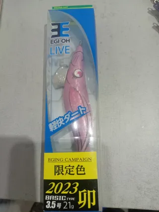 Yamashita EGI-OH LIVE 3.5 21g限定色limit 2023