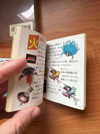 Metroid Famicom Disk System Nintendo