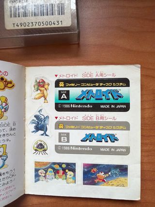 Metroid Famicom Disk System Nintendo