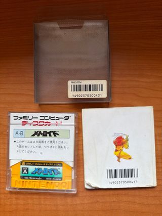 Metroid Famicom Disk System Nintendo