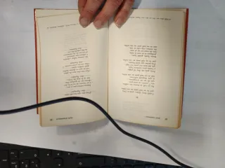 Cruma homes i no, Manuel de Pedrolo, tres i Quatre