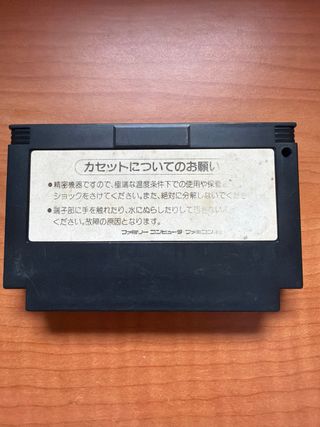 Kid Dracula Famicom Nintendo Konami