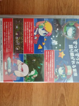 Cave Story+ Nintendo Switch
