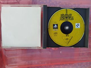 Yu-Gi-Oh! Forbidden Memories PAL PSX sin manual