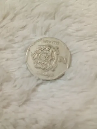 Moneda 2 Dirhams Marruecos 2002 Coleccionismo