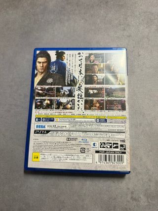 PS4 Yakuza: Ishin! SEGA Action