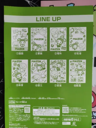 Archivo transparente Maizen