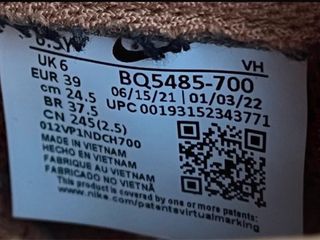 Nike Air Force 1 Beige/Marrón Ante