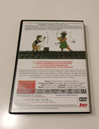 Niea Under 7 DVD