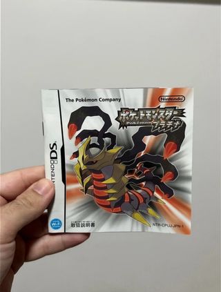 Pokémon Platino Edizione Giapponese DS