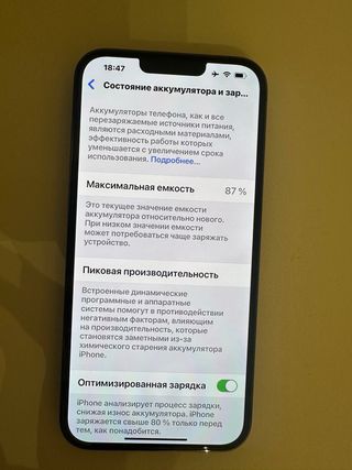 Iphone 13 pro max 256 gb