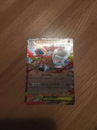 Carta Pokémon Japonesa Mega
