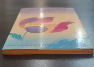 Cuarenta versos sobre la realidad