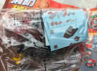 Set Costruzioni Caserma Pompieri