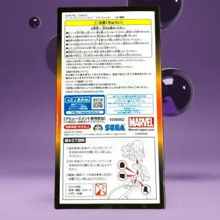 Figura Ms. Marvel - Marvel Comics SPM SEGA