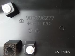 Moldura Puerta Negra