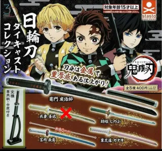 Mini Espadas Coleccionables Acero Gacha