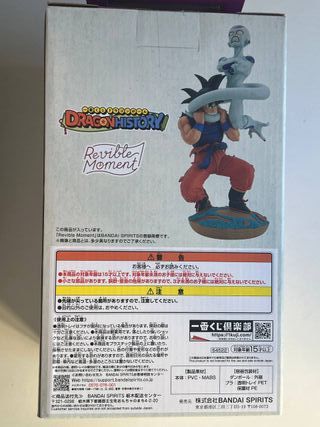 Revible Moment Son Goku vs Freezer Prize C figura