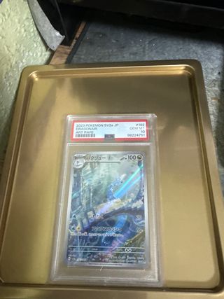 Dragonair 182 SV2a JP PSA 10 GEM MT