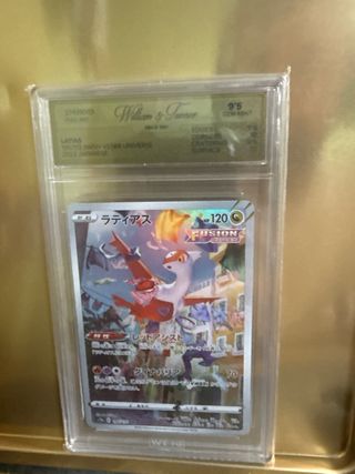 Latías 195/172 SWSH VSTAR Universe 2022