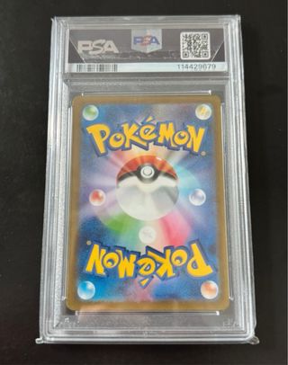 Drowzee PSA 10 Art Rare JP 086/076