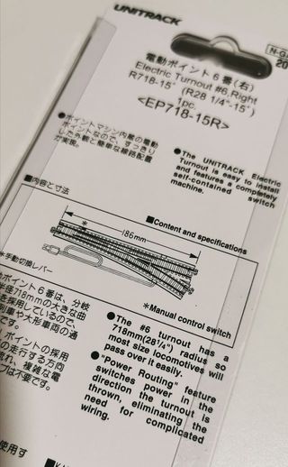 N-KATO Desvío eléctrico maqueta tren DC 2 hilos