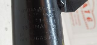 AMORTIGUADOR DELANTERO IZQUIERDO TOYOTA AVENSIS BERLINA (T25) 2.0 D4-D Executive Sedán (4-ptas)   |   05.06 - 12.08