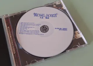 CD Michael Jackson Remixes