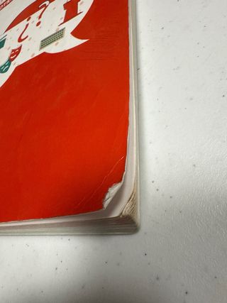 LENGUA Y LITERATURA 2