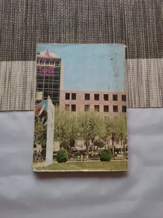 Lengua Española, 1er Curso, Nuevo Plan.