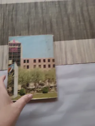 Lengua Española, 1er Curso, Nuevo Plan.