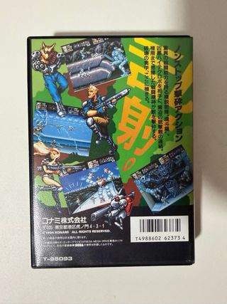 Contra Hard Corps Mega Drive Konami