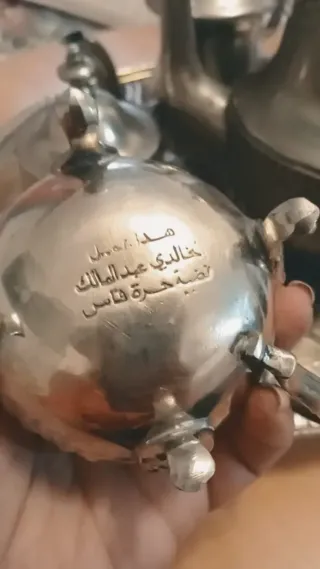 Juego de té árabe de plata