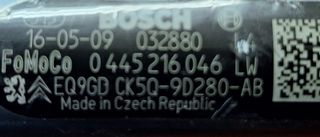 Rampa Inyectora 0444216046