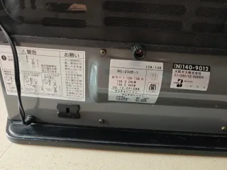 Calentador y purificador de gas butano japones