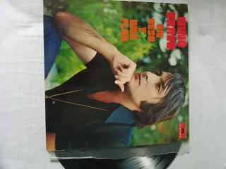 Vinilo Nino Bravo - Un Beso y Una Flor