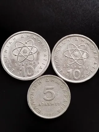 Lote 3 Monedas Griegas Antiguas