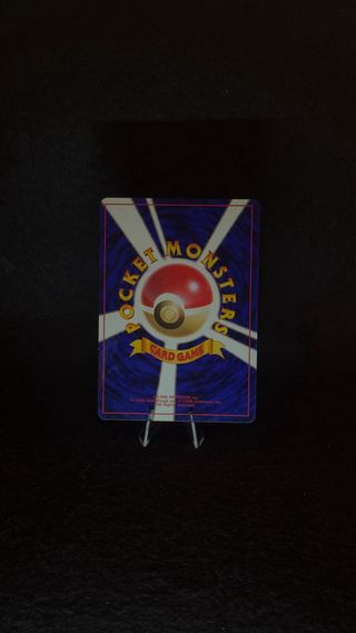 Pokemon Trainer Card - Japanese