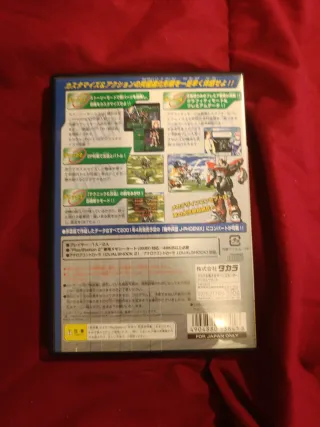 J Phoenix PS2 Takara jap