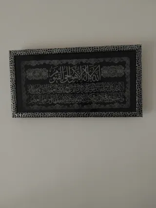 Cuadro Decorativo Dorado y Negro