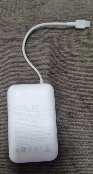 Xiaomi Power Bank 10000 mAh - 22.5W