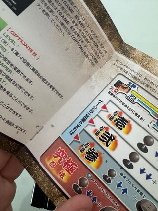 Sengoku 2001 SNK Neo Geo AES NeoGeo NG Jap