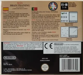 Art Academy, Brain Training